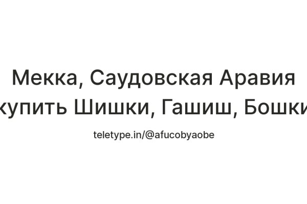 Почему кракен перестал работать