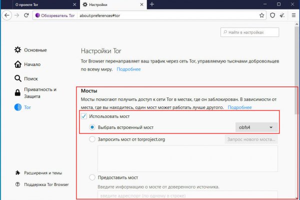 Не работает сайт kraken