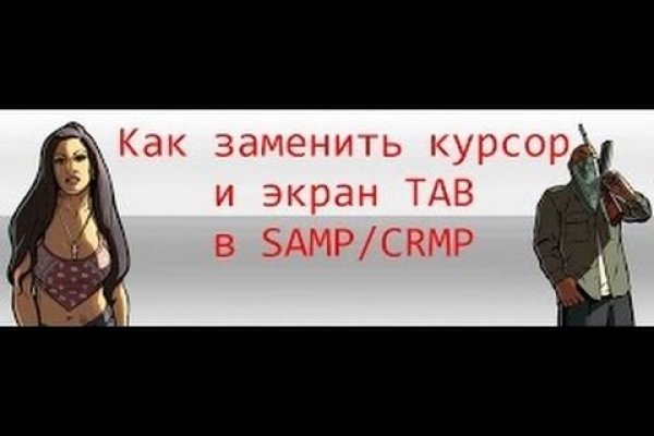 Новый адрес кракен