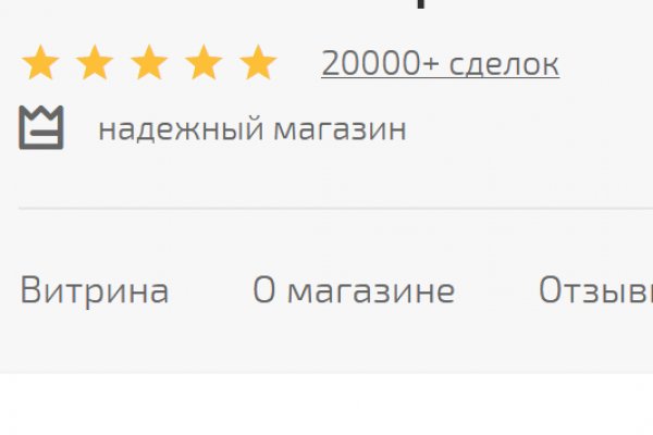 Не работает сайт kraken