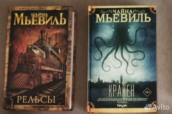 Как зарегистрироваться в kraken