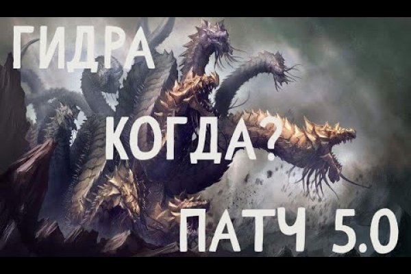 Kraken зеркало