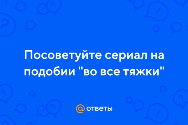 Кракен даркнет регистрация