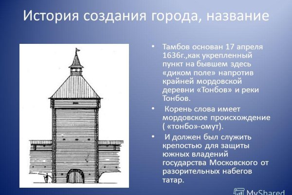 Кракен онион зеркала зеркало