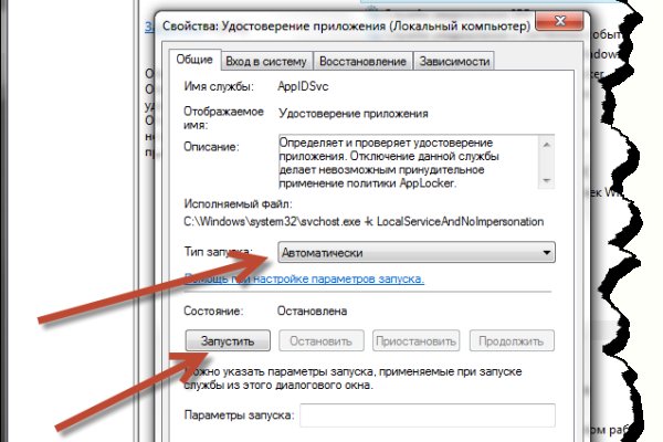 Сайт кракен тор браузера
