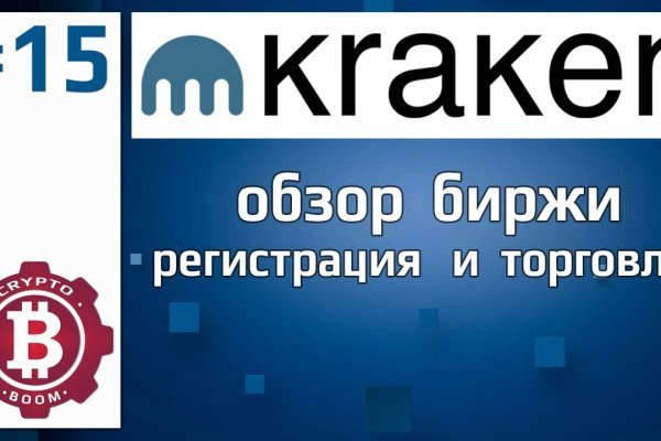 Сайт кракен закрыли